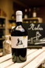 Primitivo Paestum 2021 IGP - Cantine Barone